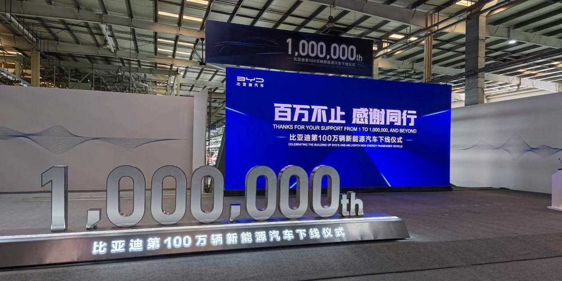 旭华新能源